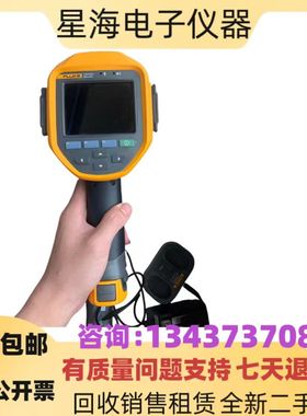 FLUKE福禄克TI450PRO TI480PRO TI401PRO TI300PRO红外热成像仪