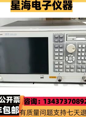 是德安捷伦E5071B E5071C E5053A E5072A E5052B信号源网络分析仪