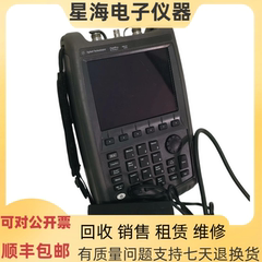 美国安捷伦N9912A N9923A N9918B N9918A N9952A手持式射频分析仪