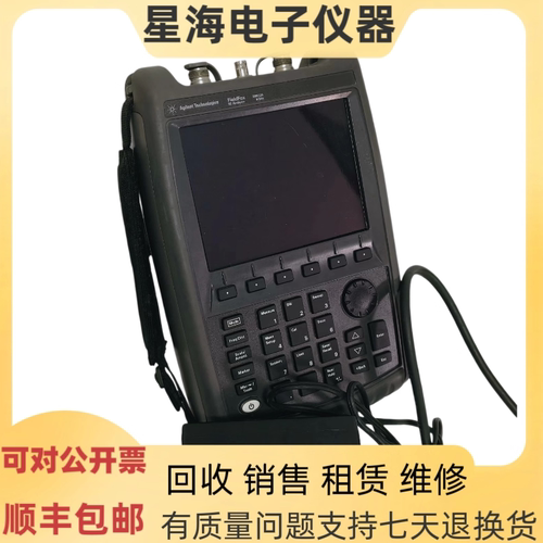 美国安捷伦N9912A N9923A N9918B N9918A N9952A手持式射频分析仪