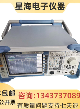 罗德与施瓦茨ESL6 ESL3 ESRP3 ESRP7 FSUP26频谱分析仪测试接收机