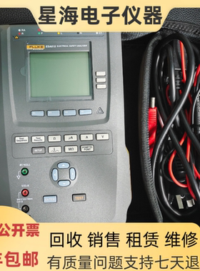美国 福禄克ESA615 ESA612电气安全分析仪 便携式电气安全分析仪