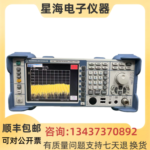 罗德与施瓦茨ESL3频谱分析仪