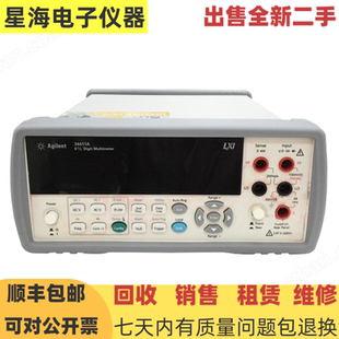 是德安捷伦34411A 34410A 34420A 34450A 34465A 34401A万用表