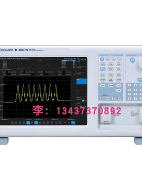 横河AQ6370E AQ6370D AQ6370C AQ6370B AQ6317C光谱高性能分析仪