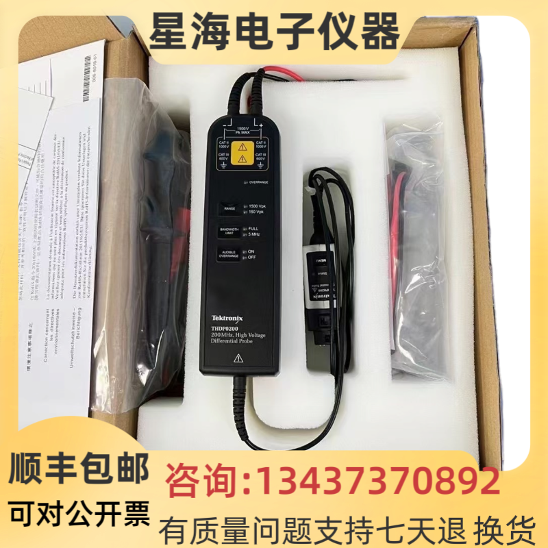 美国 泰克THDP0200 TMDP0200 TDP1500 TDP3500/1000/0500差分探头