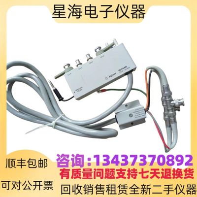 安捷伦16048D电桥LCR测试夹具