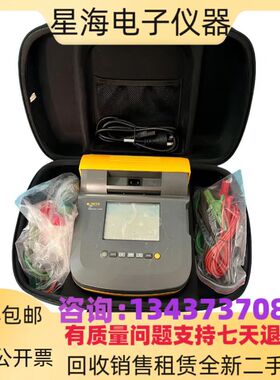 福禄克1555 1577 1537 1535 1550C 1587FC F1535绝缘电阻测试仪