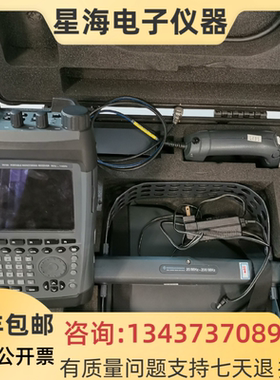 R&S/罗德与施瓦茨PR100便携式无线电监测接收机PR200手持式接收机