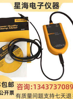 美国 福禄克VR1710单携式单相电能质量分析仪 电压质量纪录片仪