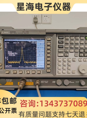 美国安捷伦E4403B E4404B E4405B E4406B E4407B便携式频谱分析仪