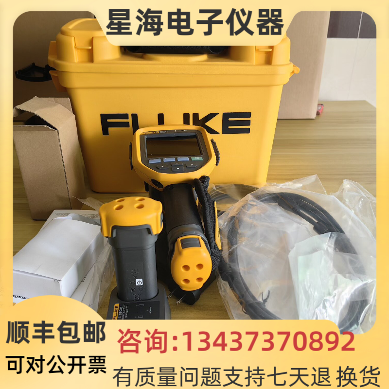 FLUKE 福禄克Ti480 Ti480PRO Ti450PRO Ti450 Ti480U红外热成像仪