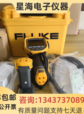 FLUKE 福禄克Ti480 Ti480PRO Ti450PRO Ti450 Ti480U红外热成像仪
