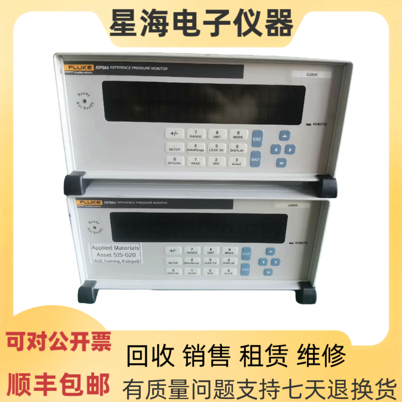 美国福禄克RPM4精密压力测试仪