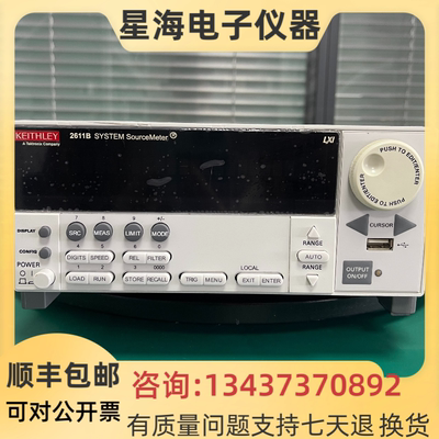 美国 吉时利2611B 2612B 2602B 2602A 2614B 2636B 2635B数字源表