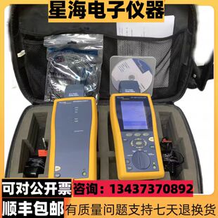 FLUKE福禄克线缆认证分析仪DTX-1800六类七类网线测试仪 多套出售
