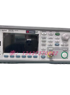 安捷伦是德53210A 53220A 53131A 53181A 53132A 53151A频率计