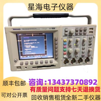 泰克TDS3054BTDS3054C数字示波器