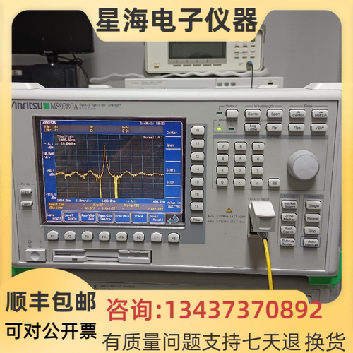 日本 Anritsu/安立MS9780A MS9740A MS9740B MS9710C光谱分析仪