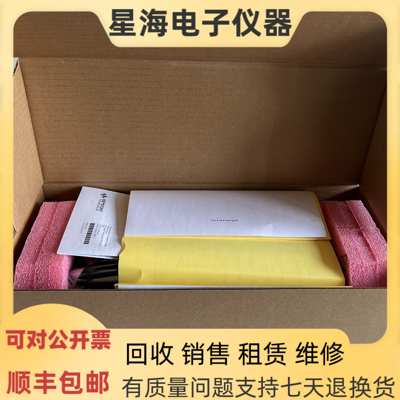 是德科技DAQM901A数据采集仪模块