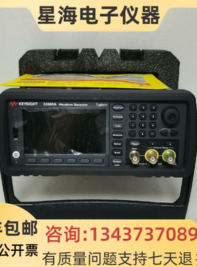 美国是德科技33622A 33600A 33522A 33611A 33612A任意波形发生器