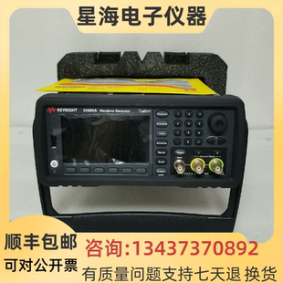 美国是德科技33622A 33600A 33522A 33611A 33612A任意波形发生器