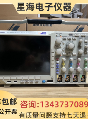 美国 泰克 MDO4034B-3 MDO4034C MDO3024 MDO3054 数字示波器