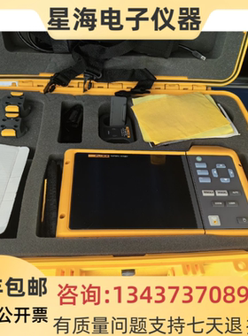 福禄克TiX560 TiX580 TiX520 TiX501 TiX500 TiX620红外热像仪