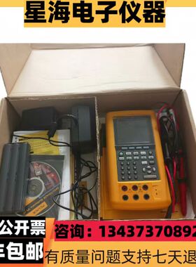Fluke福禄克743B 741B 754EL 714C 718 753 729 724 744校准仪