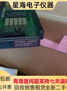 是德科技DAQM901A采集卡20通道固态多路复用器模块DAQM908A模块