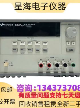 安捷伦是德E3632A E3631A E3633A E3634A E3620A可编程直流电源