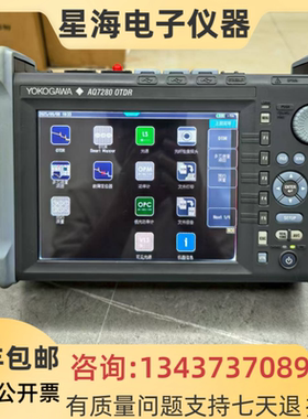 日本 横河 AQ7280 AQ7280A AQ1200 AQ7275 AQ7260 光时域反射仪