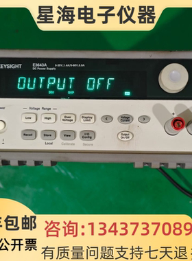 KEYSIGHT是德科技E3643A E3640A E3642A E3641A E3645A直流电源
