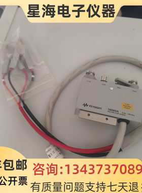 安捷伦 是德16089A 16048A 16047A 16047E 16334A 16089B测试夹具