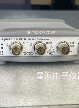 美国 是德科技安捷伦U2701A U2702A USB模块化示波器 数字万用表