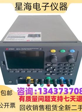 美国是德E36312A E36311A可编程控直流电源E36313A高精度三路输出