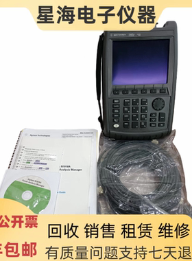 美国安捷伦N9912A N9923A N9918B N9918A N9952A手持式射频分析仪