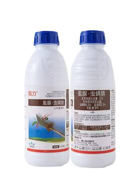 一农陌刀12%虱螨脲.虫螨腈杀虫剂水稻卷叶螟玉米螟稻苞虫钻心虫