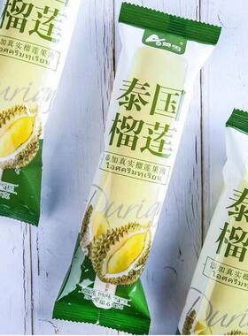 32支奥雪泰国榴莲雪糕口味冰淇淋