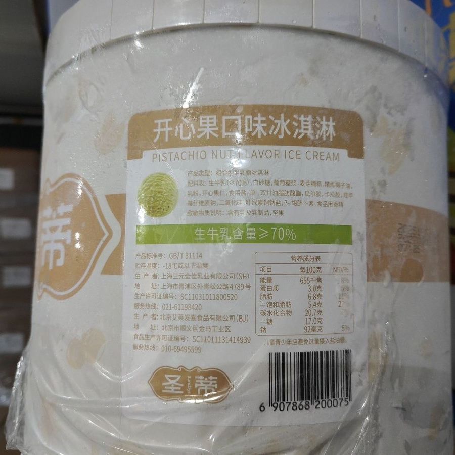 圣蒂生牛乳含量≥60%大桶图片