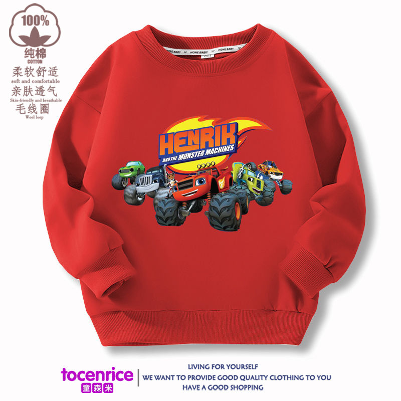 旋风战车队衣服儿童卫衣春秋新款男女童圆领上衣卡通印花纯棉长袖