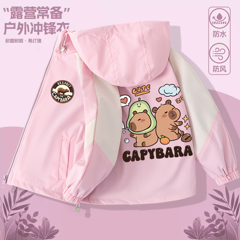 卡皮巴拉衣服儿童连帽外套春秋2024新款女童洋气棒球服薄款夹克衫
