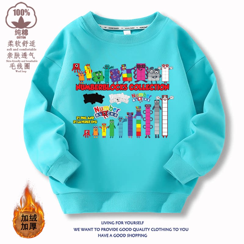 Numberblocks童装数字积木男女童纯棉卫衣春秋冬儿童加绒外套上衣