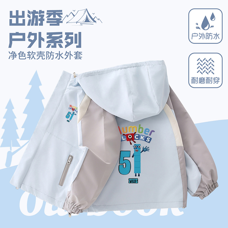 Numberblocks数字积木男童外套春秋儿童防风冲锋衣薄款大童上衣潮