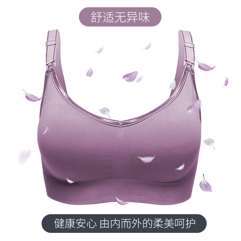 哺乳内衣聚拢文胸裸感无钢圈舒适