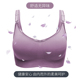 孕妇哺乳内衣聚拢文胸裸感无钢圈前扣产后睡眠薄款 舒适防下垂