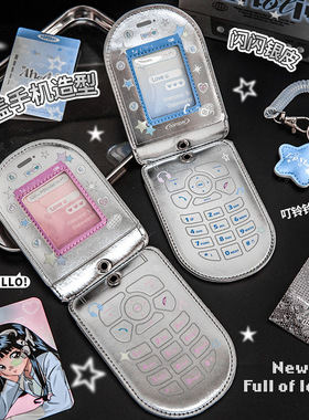 OOPSDAY翻盖双层手机皮卡套身风证饭卡门禁公交卡拍立得照片地铁保护套小卡套银色皮面透窗展示文件套小挂件