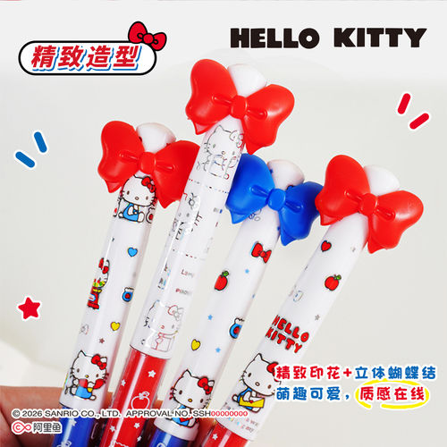 悦木正版Hellokitty凯蒂猫蝴蝶结双色中性笔女生用高颜值ins风红黑双色笔学生专用多色笔KT猫笔可替换笔芯