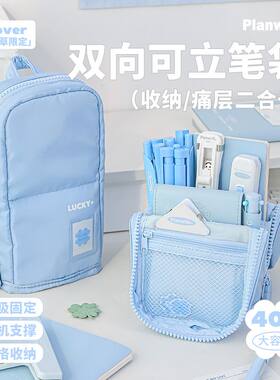 Planwith可站立笔袋高颜值ins风文具笔袋2025新款女生大容量男孩小众不撞款铅笔盒可翻折笔筒可做手机支架