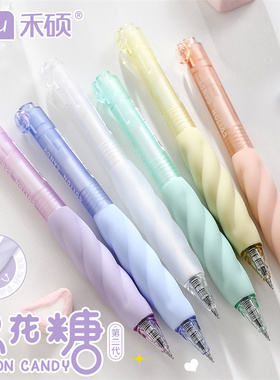 禾硕棉花糖201按动笔超软护套速干顺滑刷题黑笔ST头速干耐用简约0.5中性笔高颜值学生不咯手考试黑水笔
